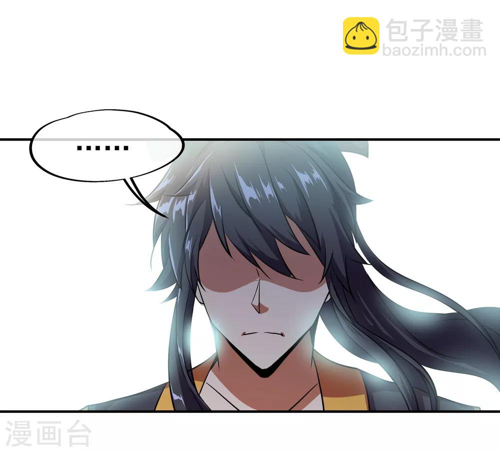 🍴绝世战魂 第40话 且慢 第19页