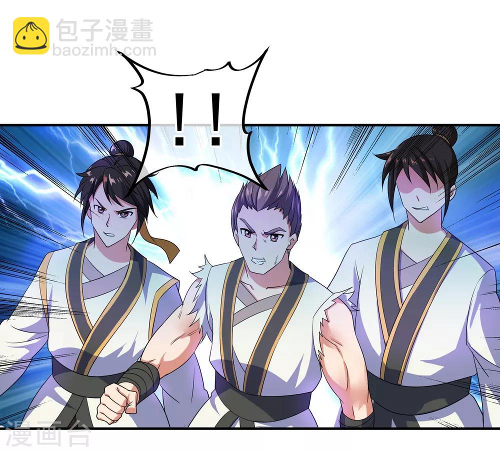 🍴绝世战魂 第40话 且慢 第21页