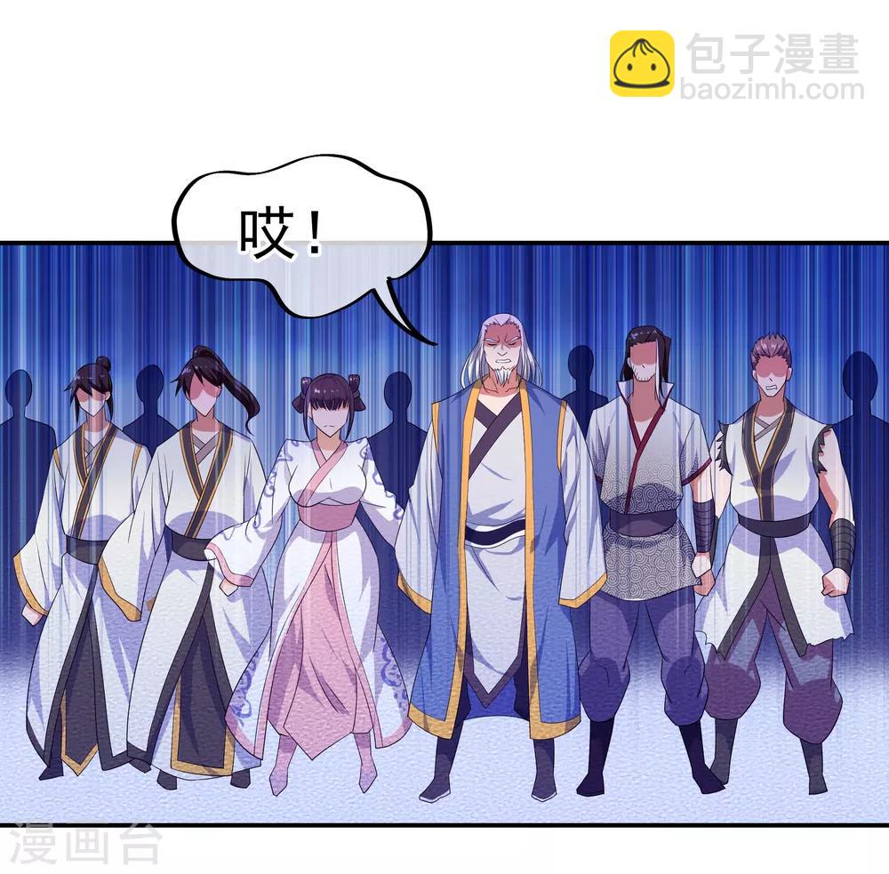 🍴绝世战魂 第40话 且慢 第5页