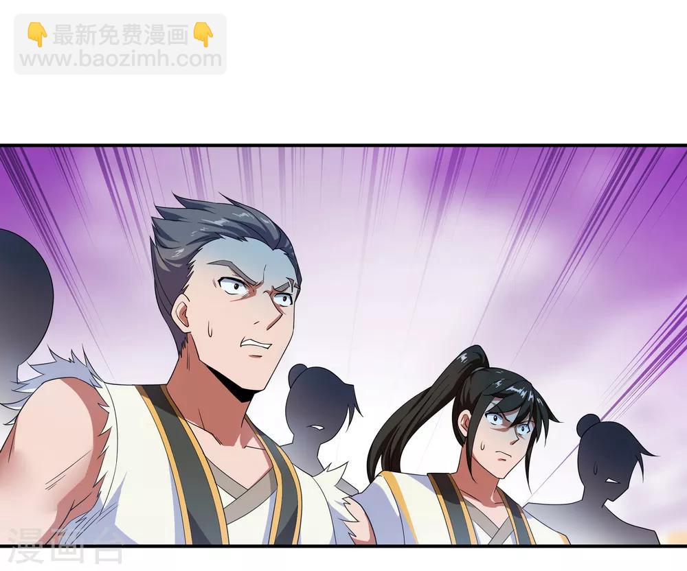 🍴绝世战魂 第40话 且慢 第9页