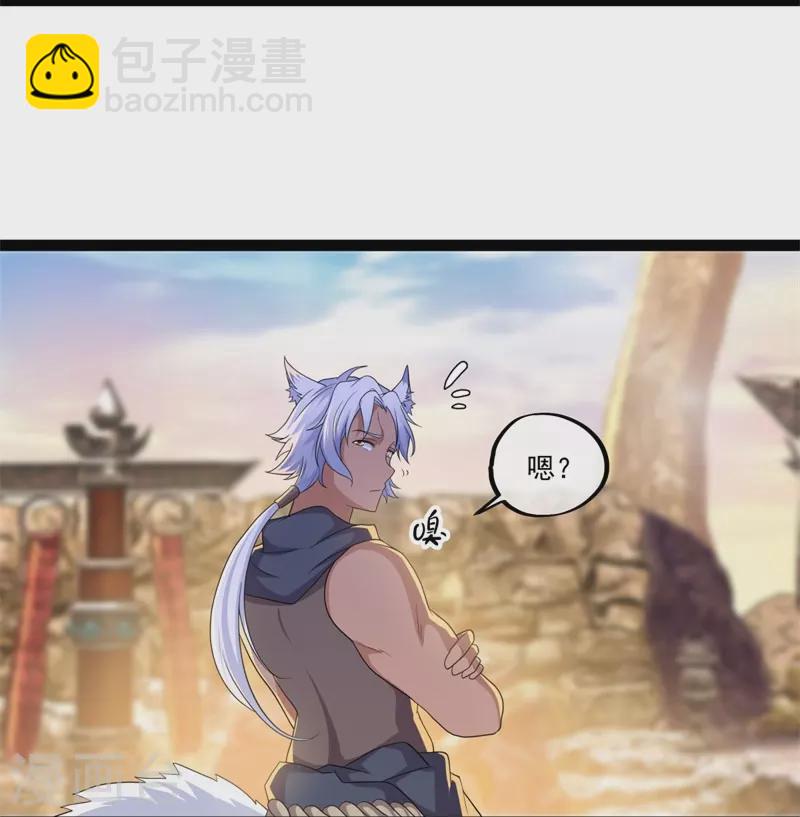 🍴绝世战魂 第392话 帝榜考核 第10页
