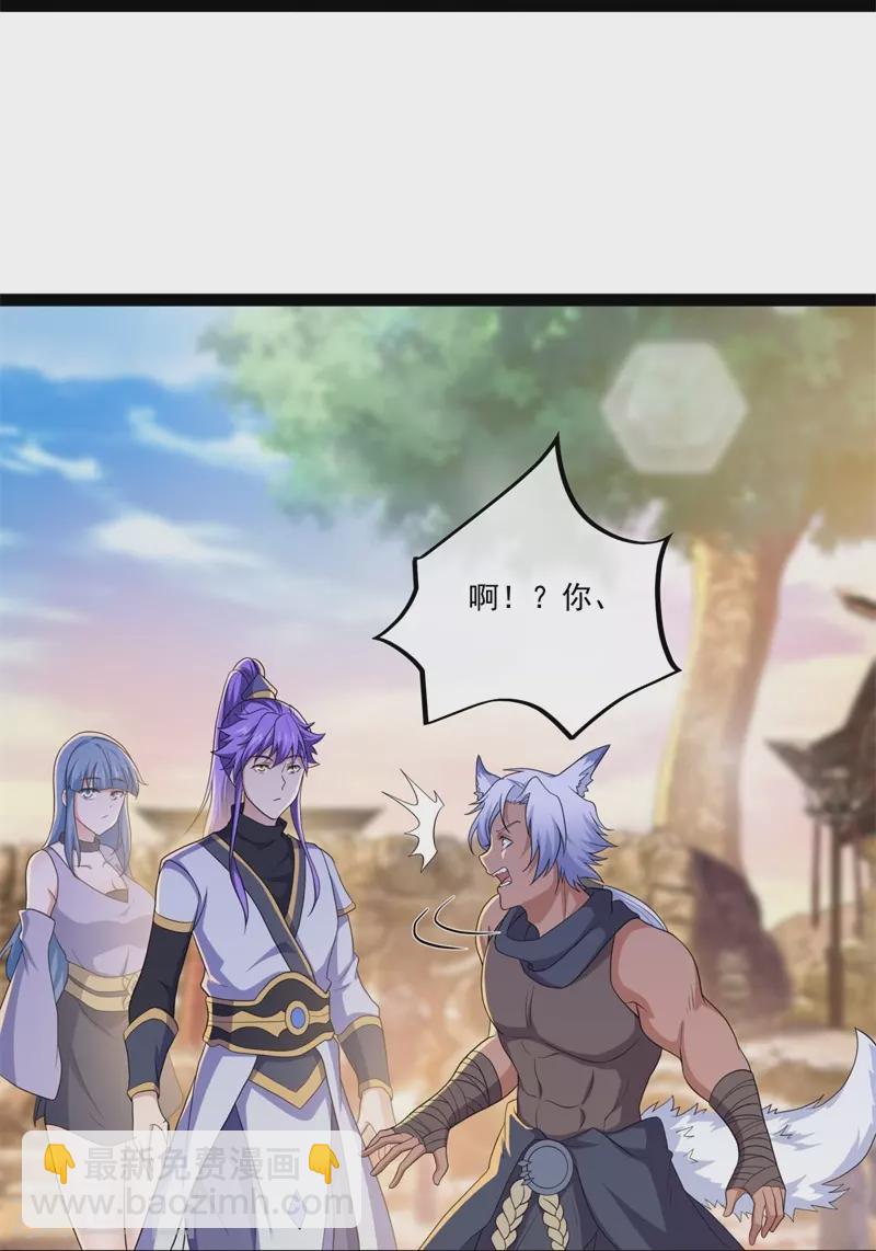 🍴绝世战魂 第392话 帝榜考核 第11页