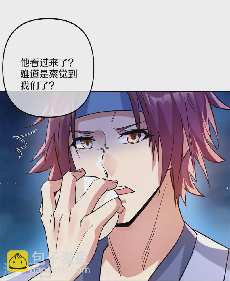 🍴绝世战魂 第392话 帝榜考核 第24页