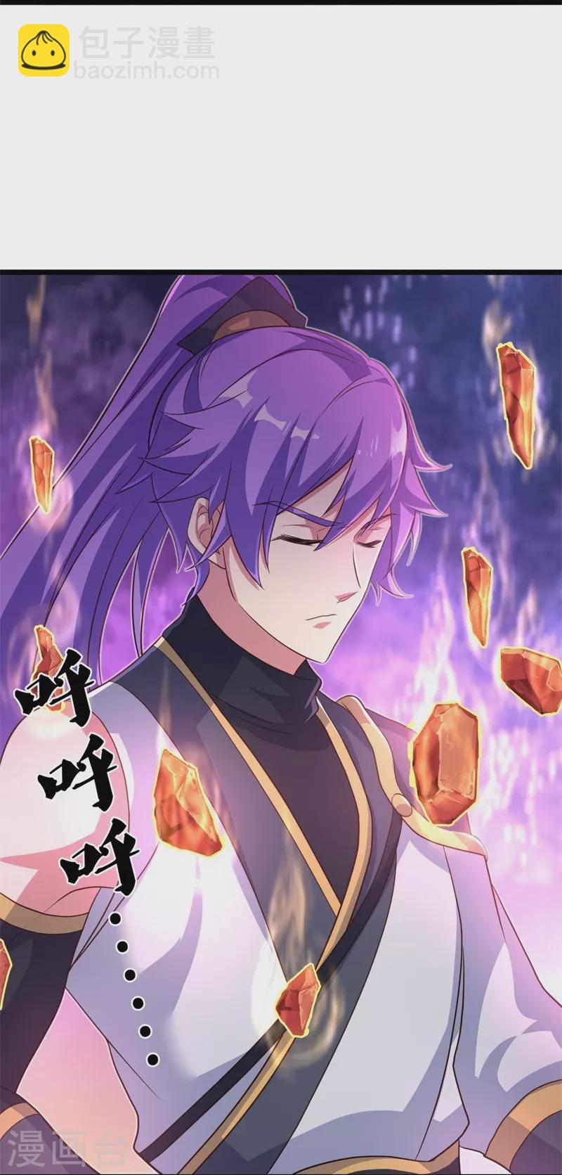 🍴绝世战魂 第394话 大甩卖 第11页