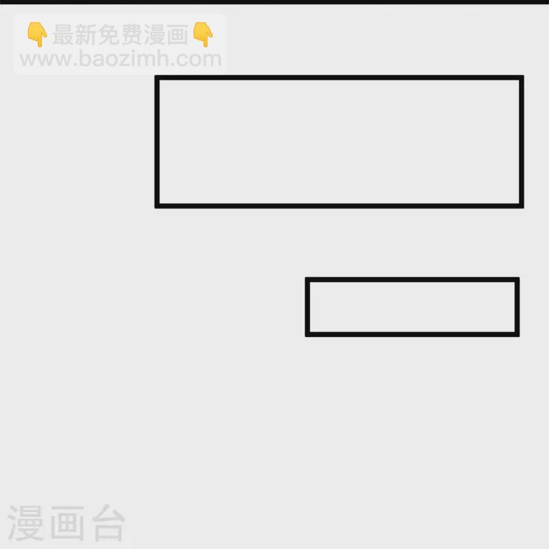 🍴绝世战魂 第394话 大甩卖 第12页