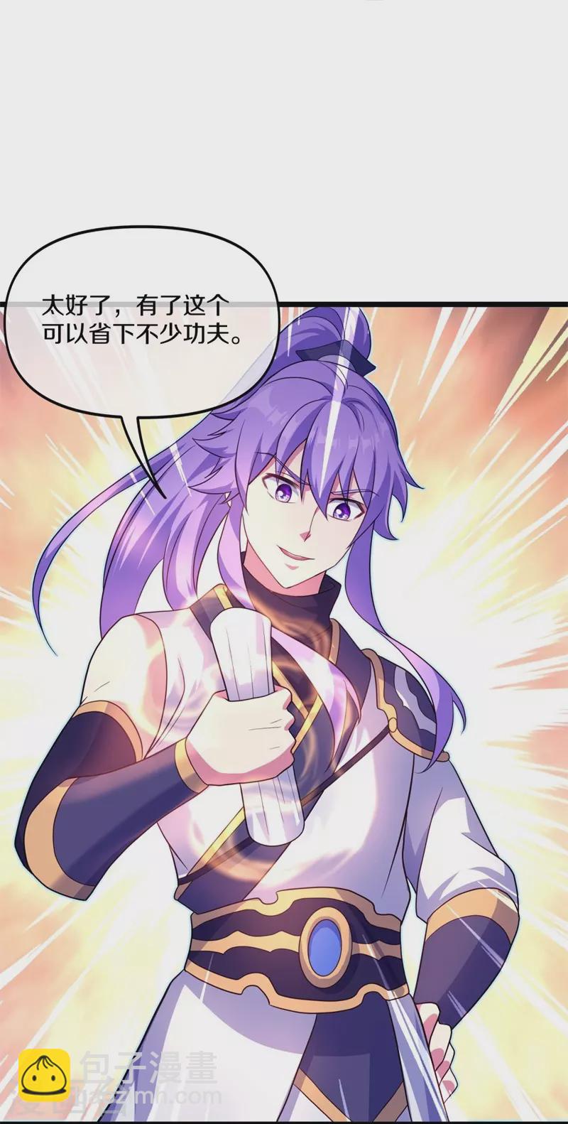 🍴绝世战魂 第394话 大甩卖 第5页
