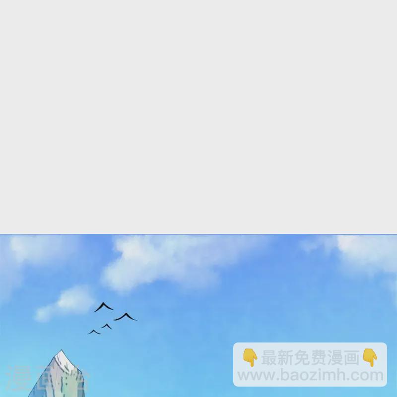 🍴绝世战魂 第398话 人族峰主 第35页