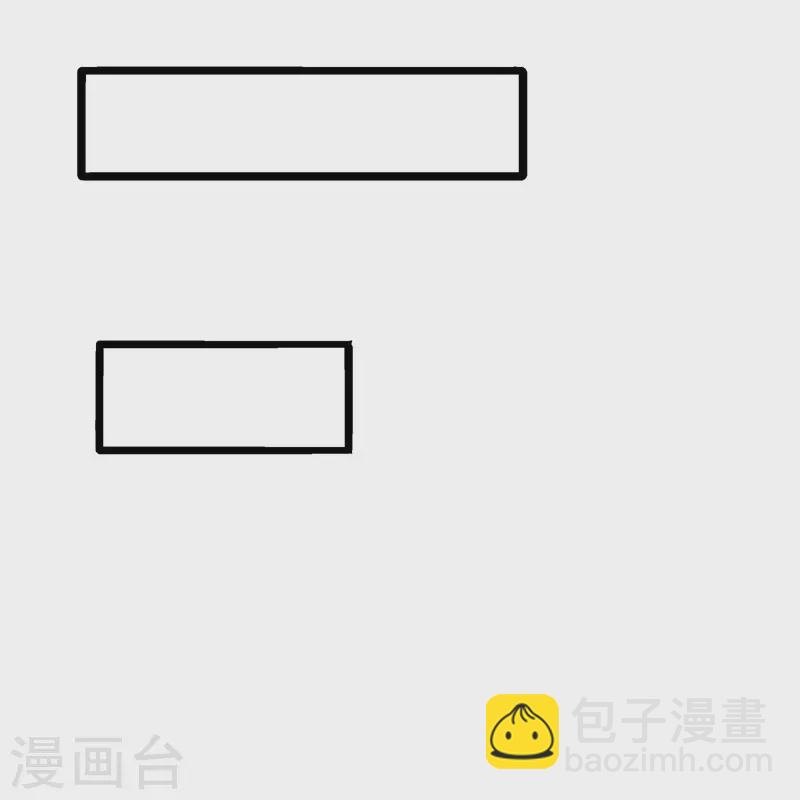 🍴绝世战魂 第398话 人族峰主 第39页