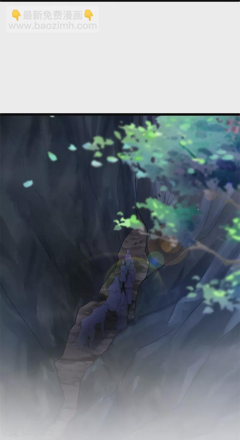 🍴绝世战魂 第400话 云霄山脉 第25页