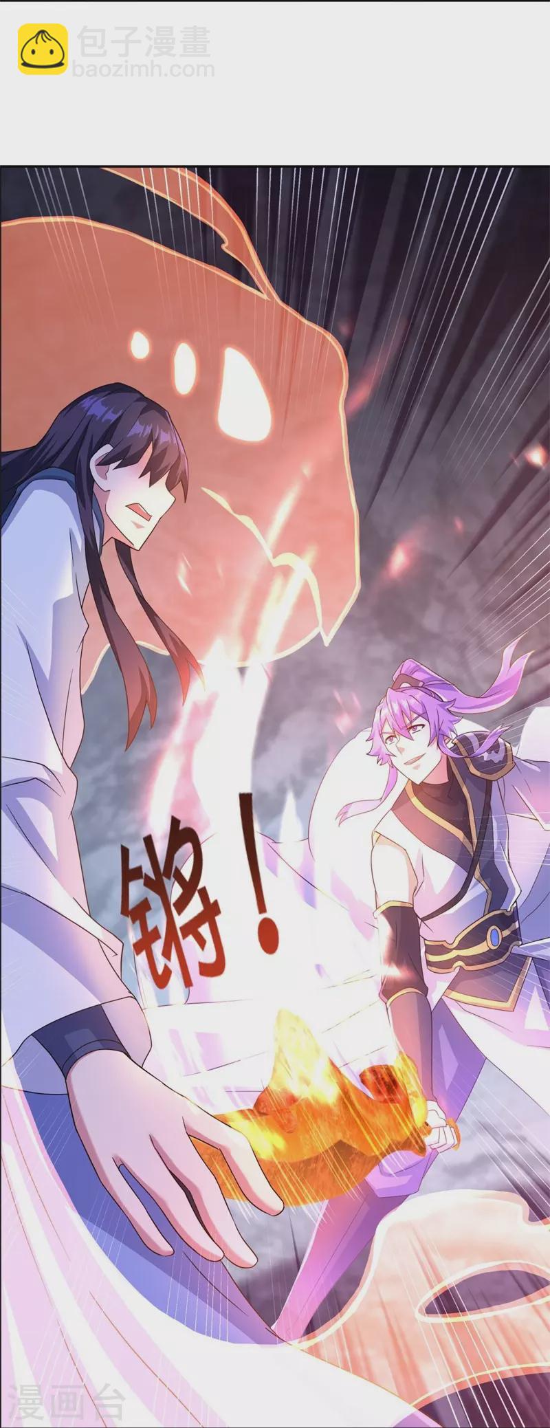 🍴绝世战魂 第402话 断天大帝 第20页