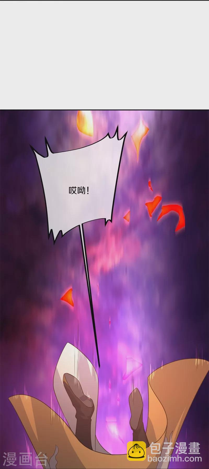 🍴绝世战魂 第402话 断天大帝 第39页