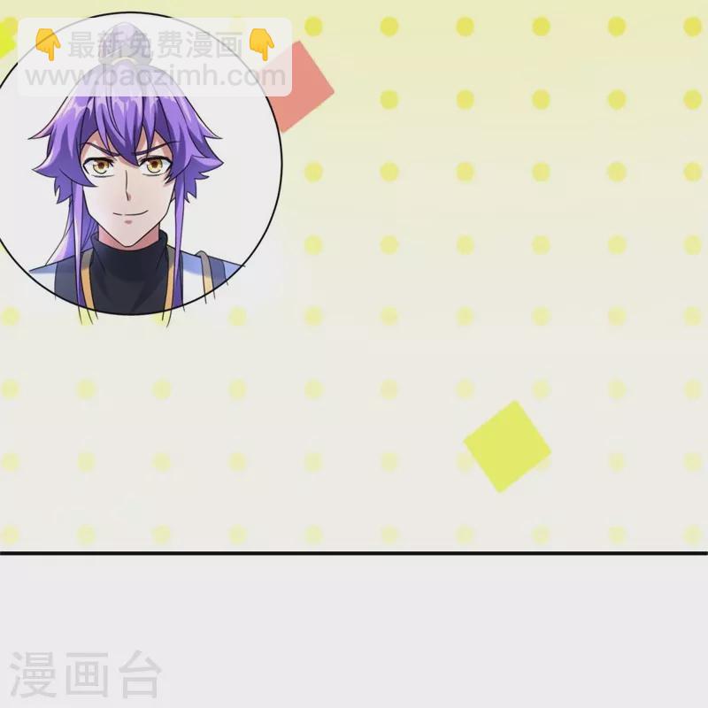 🍴绝世战魂 第404话 接任务 第10页