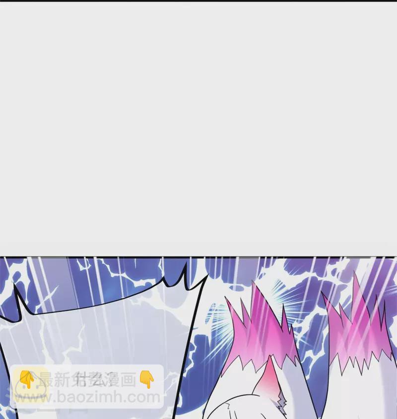 🍴绝世战魂 第404话 接任务 第17页