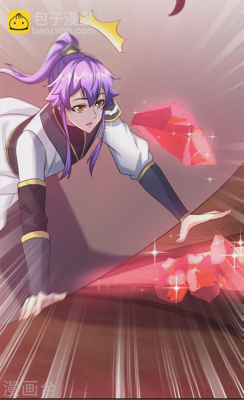 🍴绝世战魂 第404话 接任务 第24页