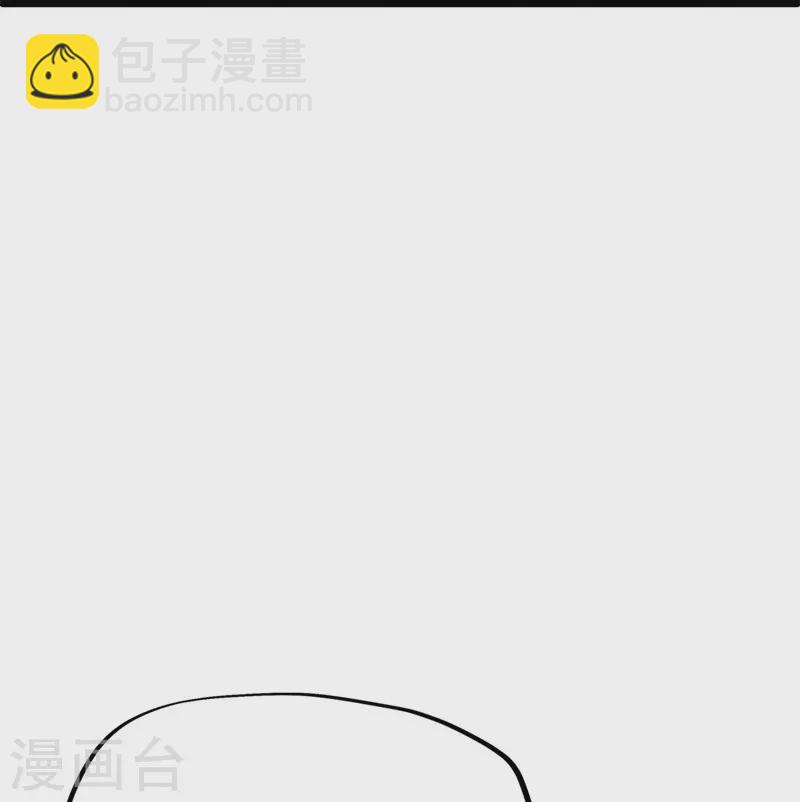 🍴绝世战魂 第406话 买残图 第45页
