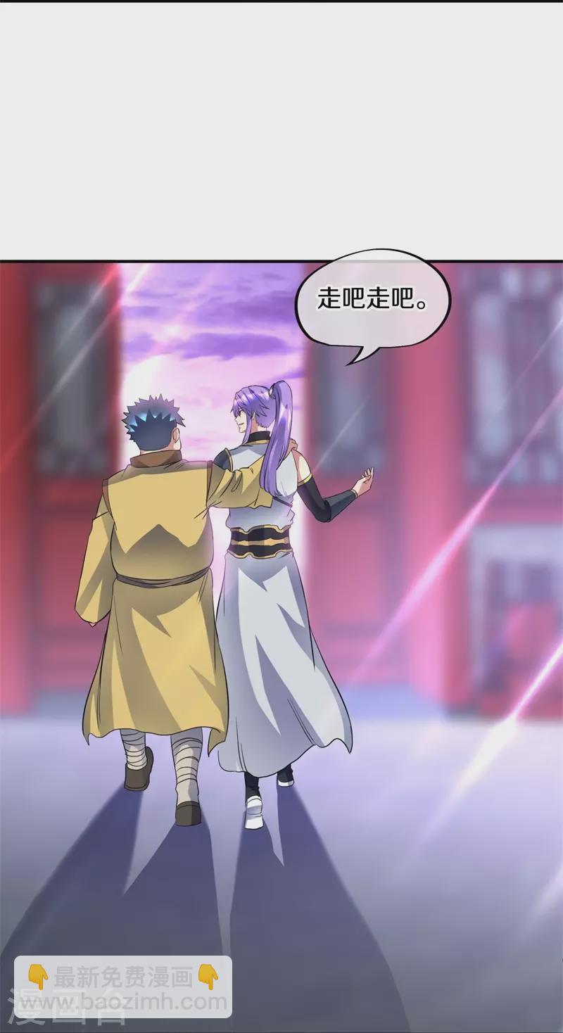 🍴绝世战魂 第406话 买残图 第8页