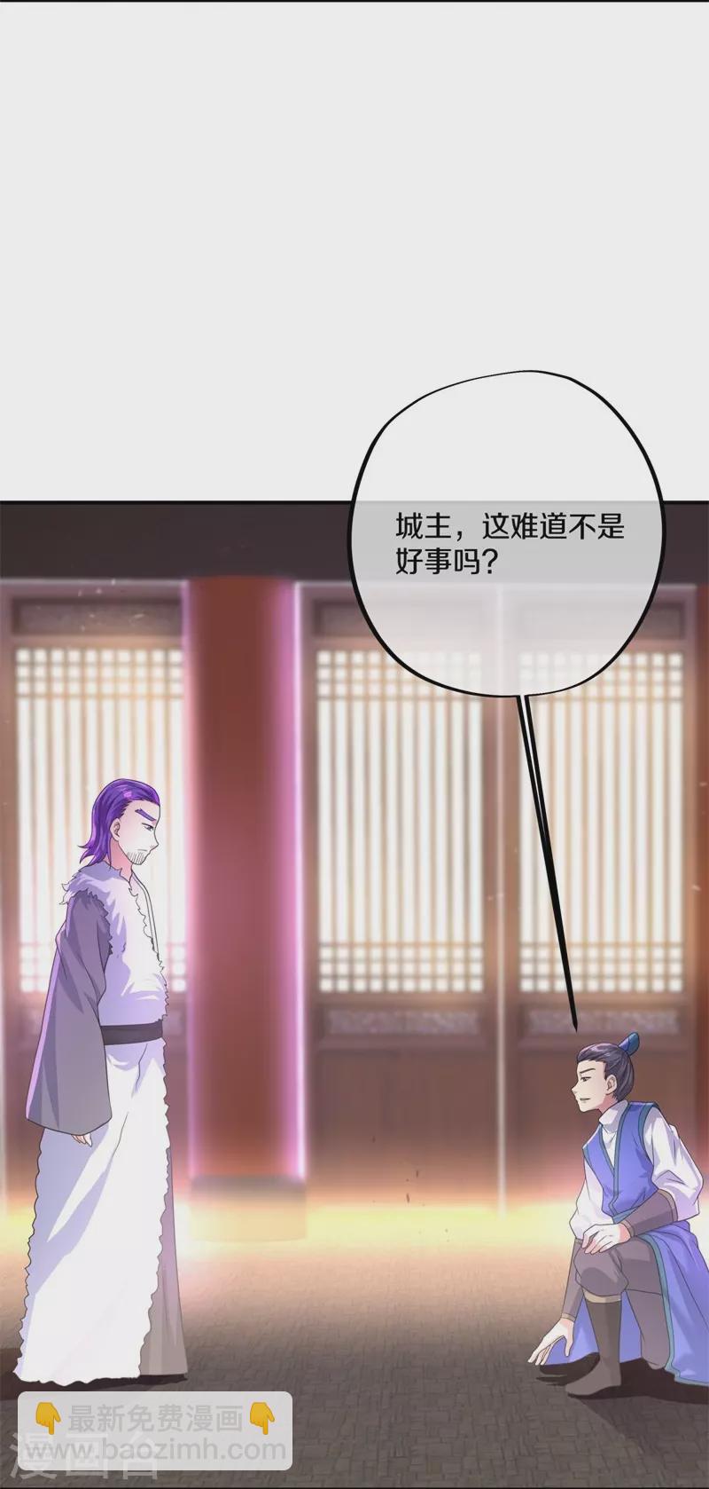 🍴绝世战魂 第408话 赌局 第11页