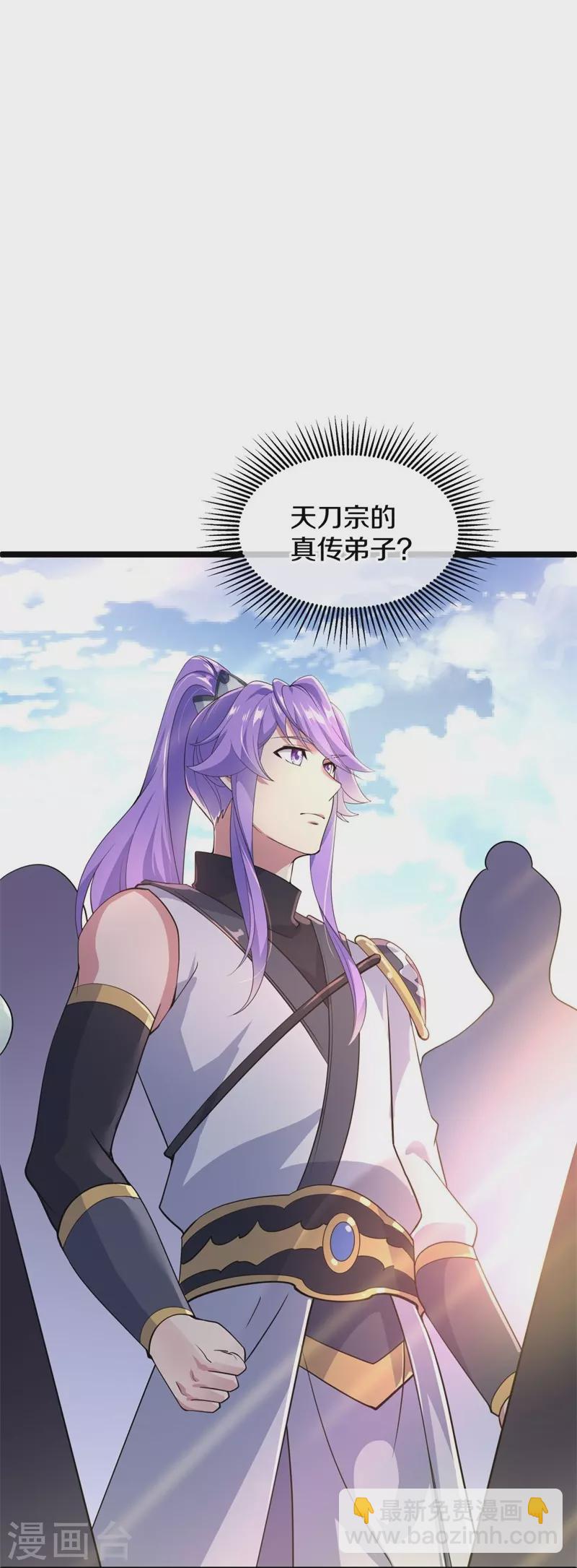 🍴绝世战魂 第408话 赌局 第18页