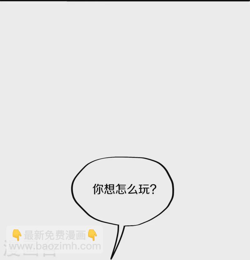 🍴绝世战魂 第408话 赌局 第32页