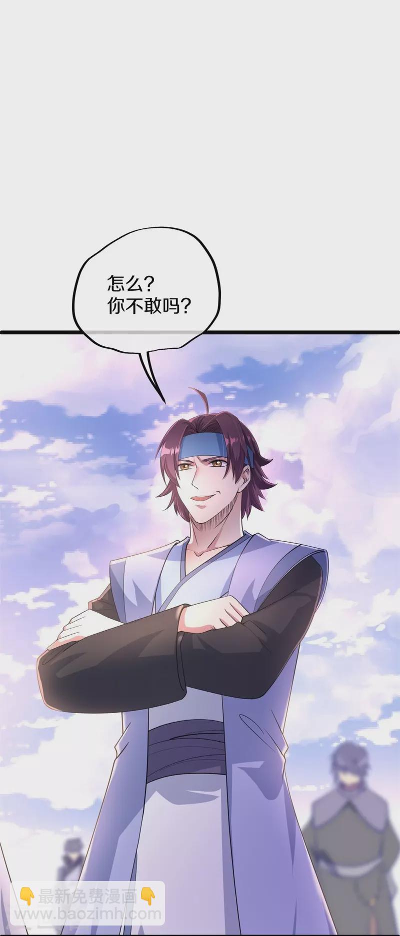 🍴绝世战魂 第408话 赌局 第34页