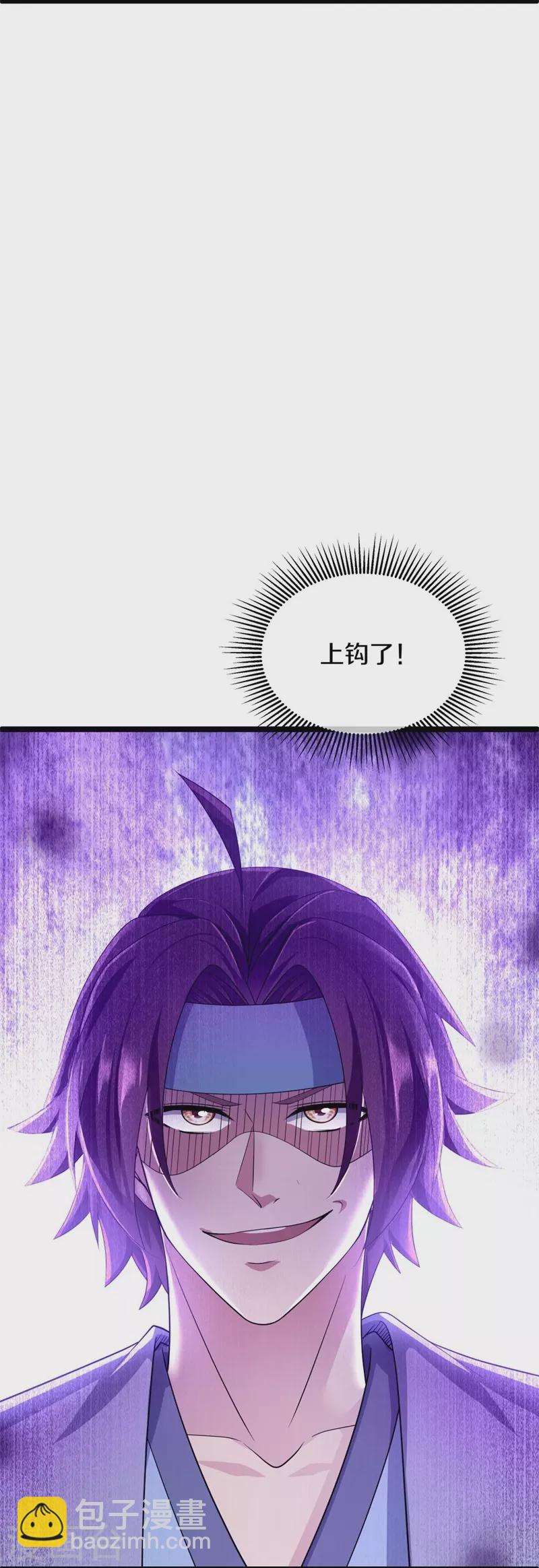 🍴绝世战魂 第408话 赌局 第37页