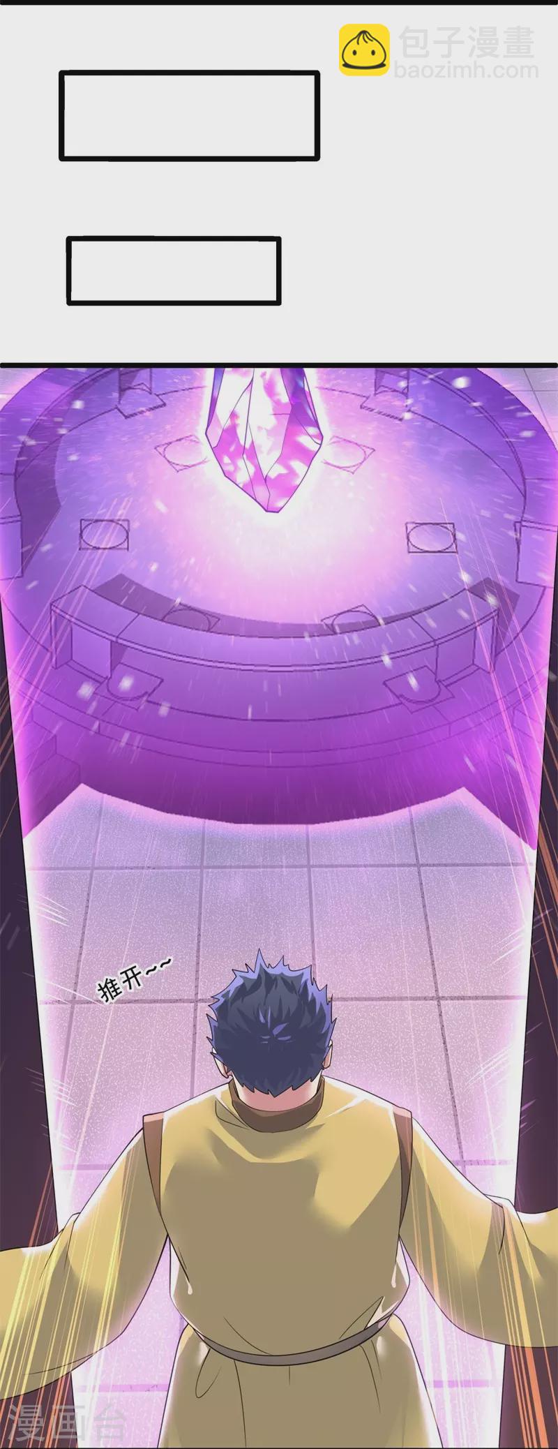 🍴绝世战魂 第408话 赌局 第41页