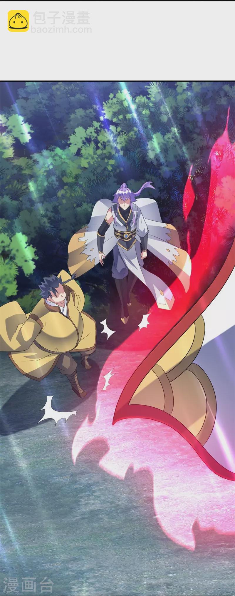 🍴绝世战魂 第410话 出山 第44页