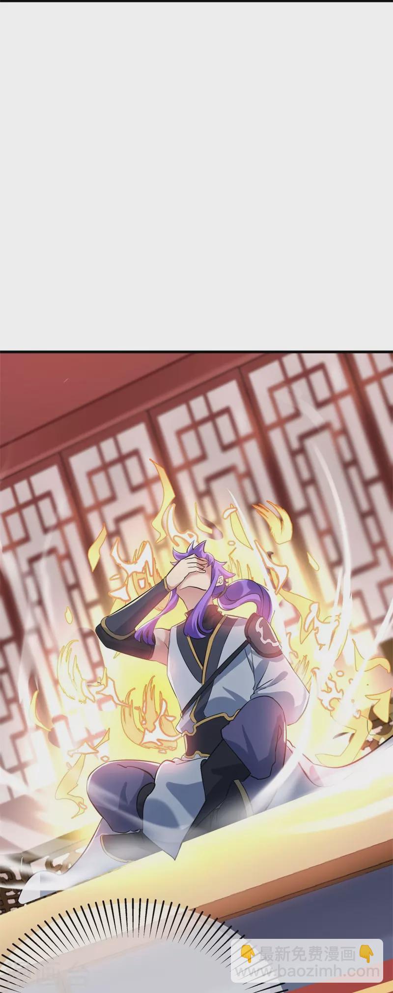 🍴绝世战魂 第410话 出山 第9页