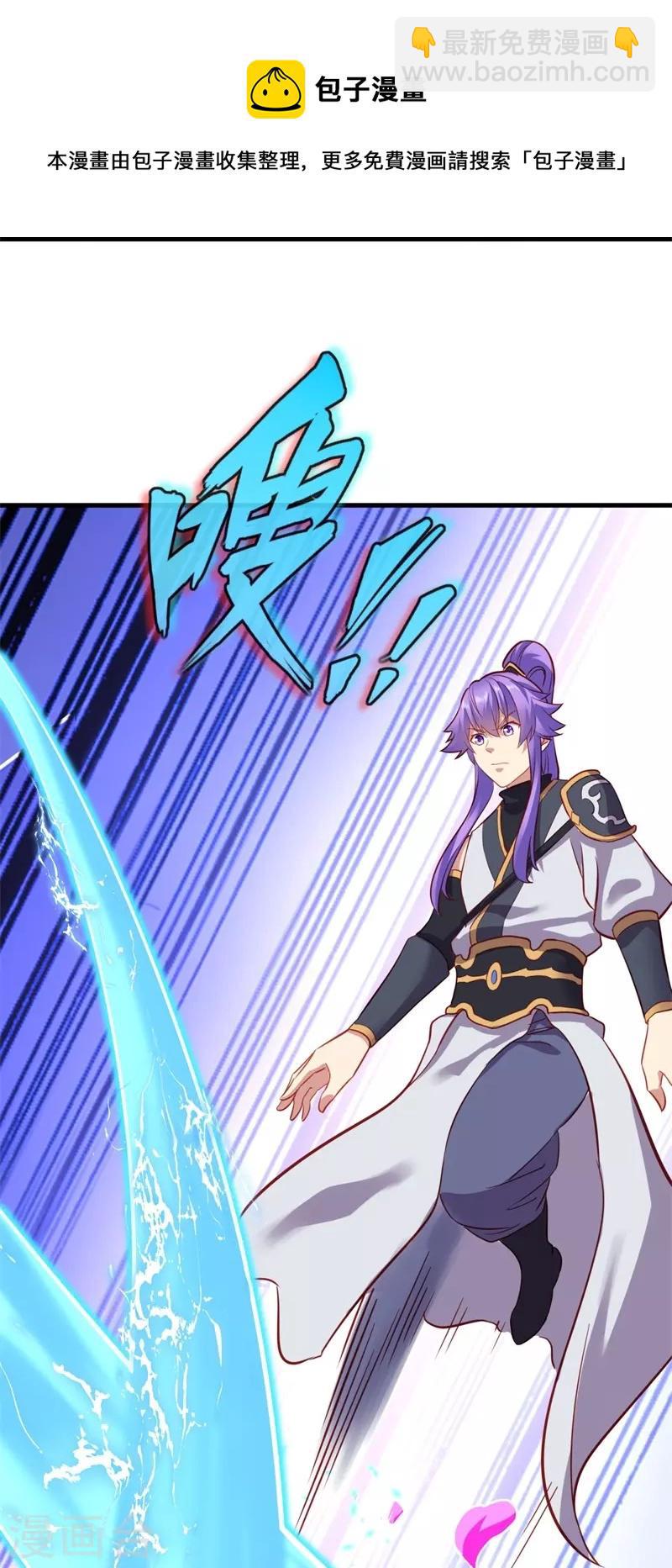 🍴绝世战魂 第412话 九尾界 第19页