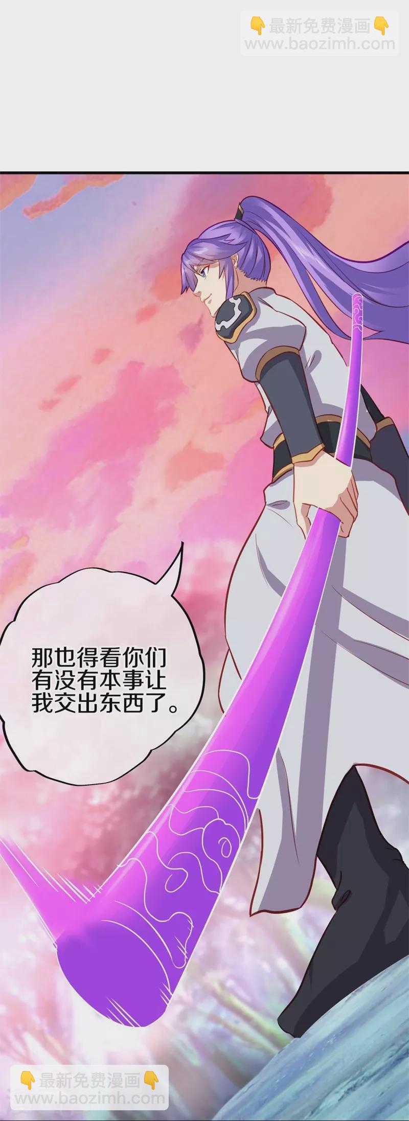 🍴绝世战魂 第412话 九尾界 第24页