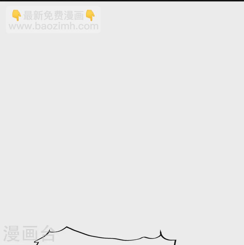 🍴绝世战魂 第412话 九尾界 第25页