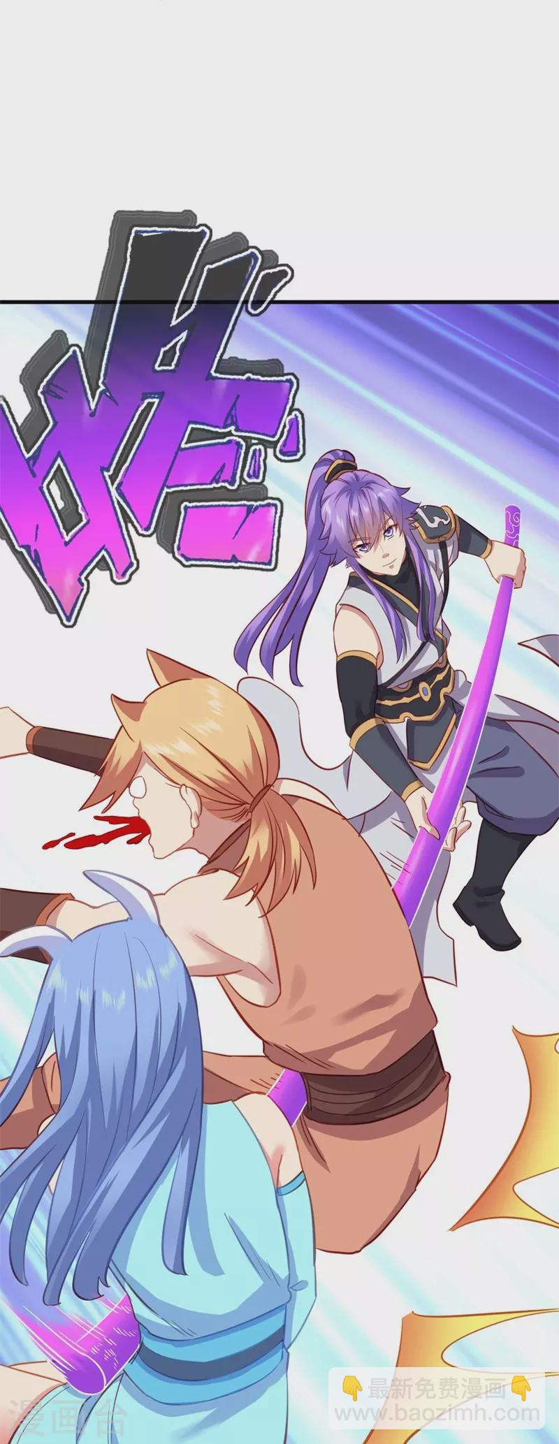 🍴绝世战魂 第412话 九尾界 第27页
