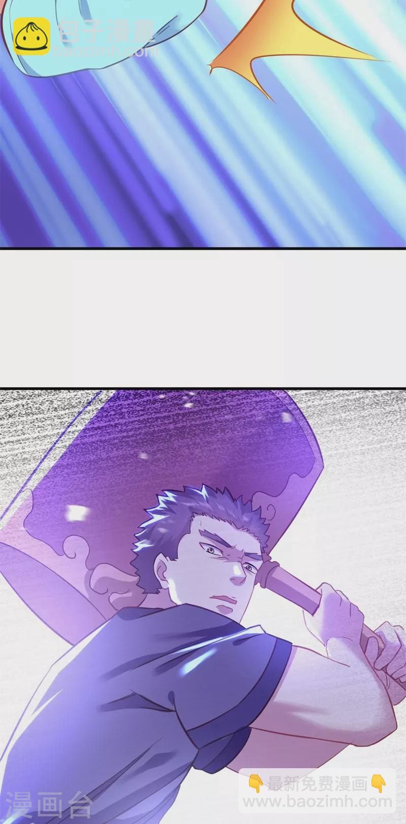 🍴绝世战魂 第412话 九尾界 第28页