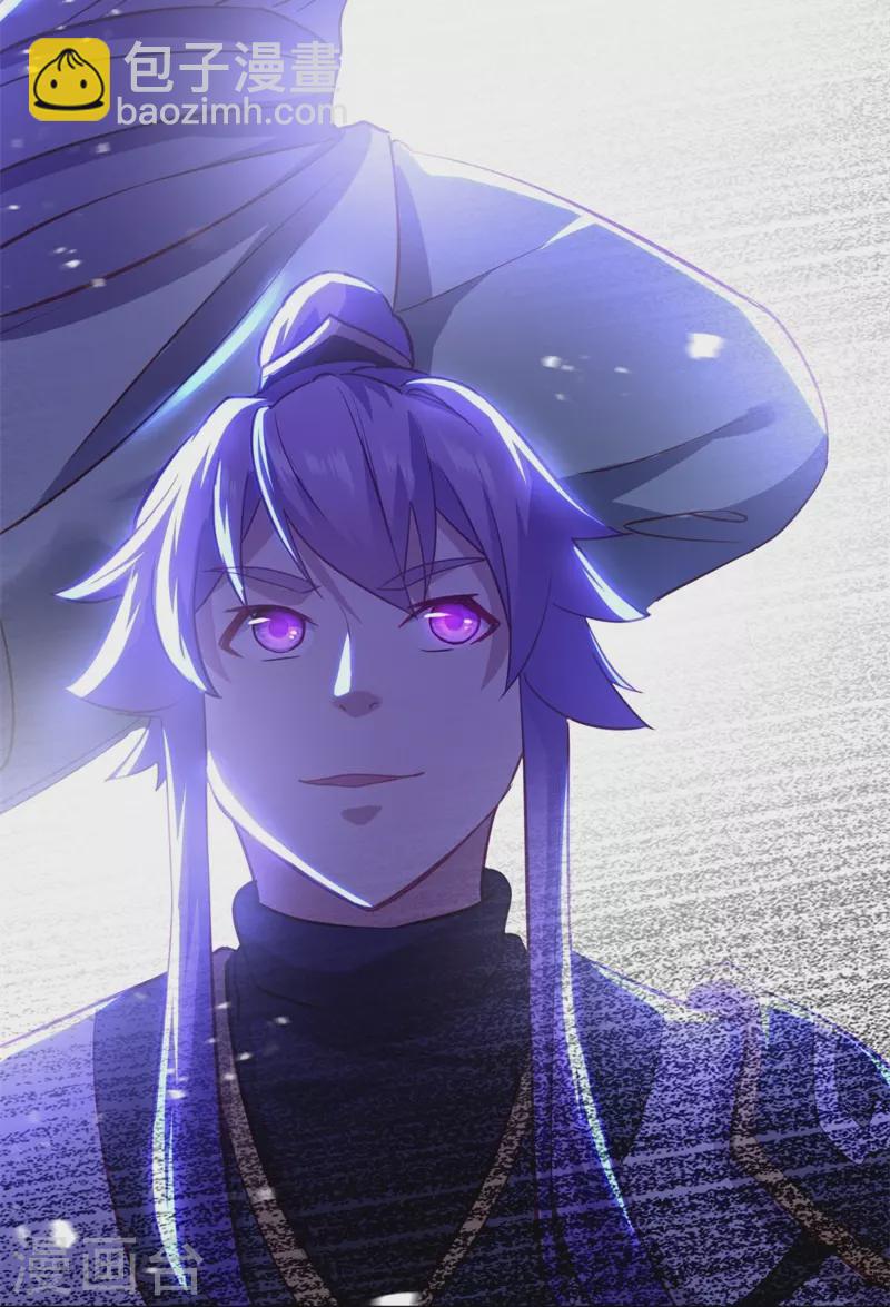 🍴绝世战魂 第412话 九尾界 第29页