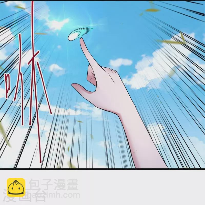 🍴绝世战魂 第412话 九尾界 第4页