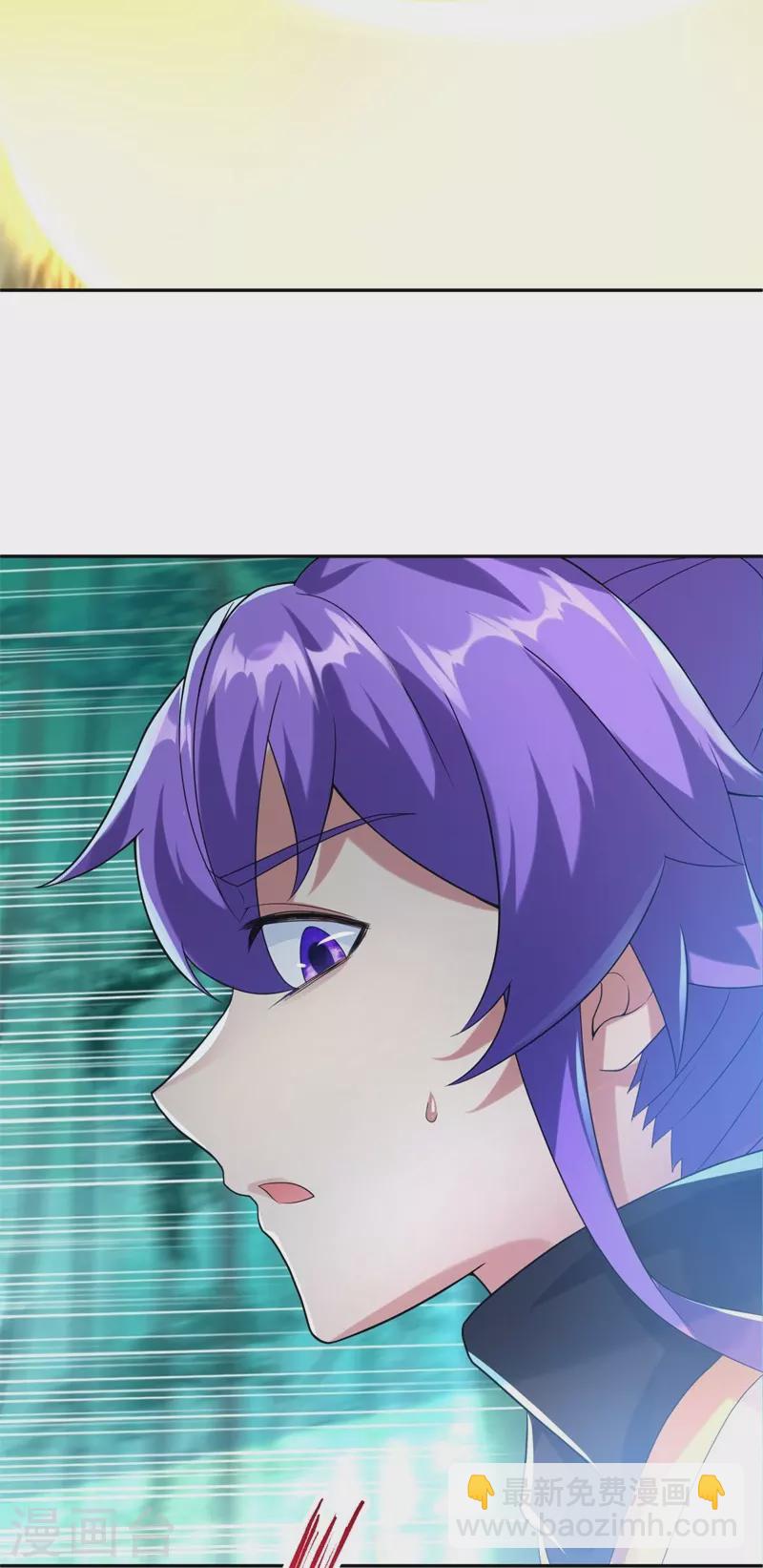 🍴绝世战魂 第412话 九尾界 第41页