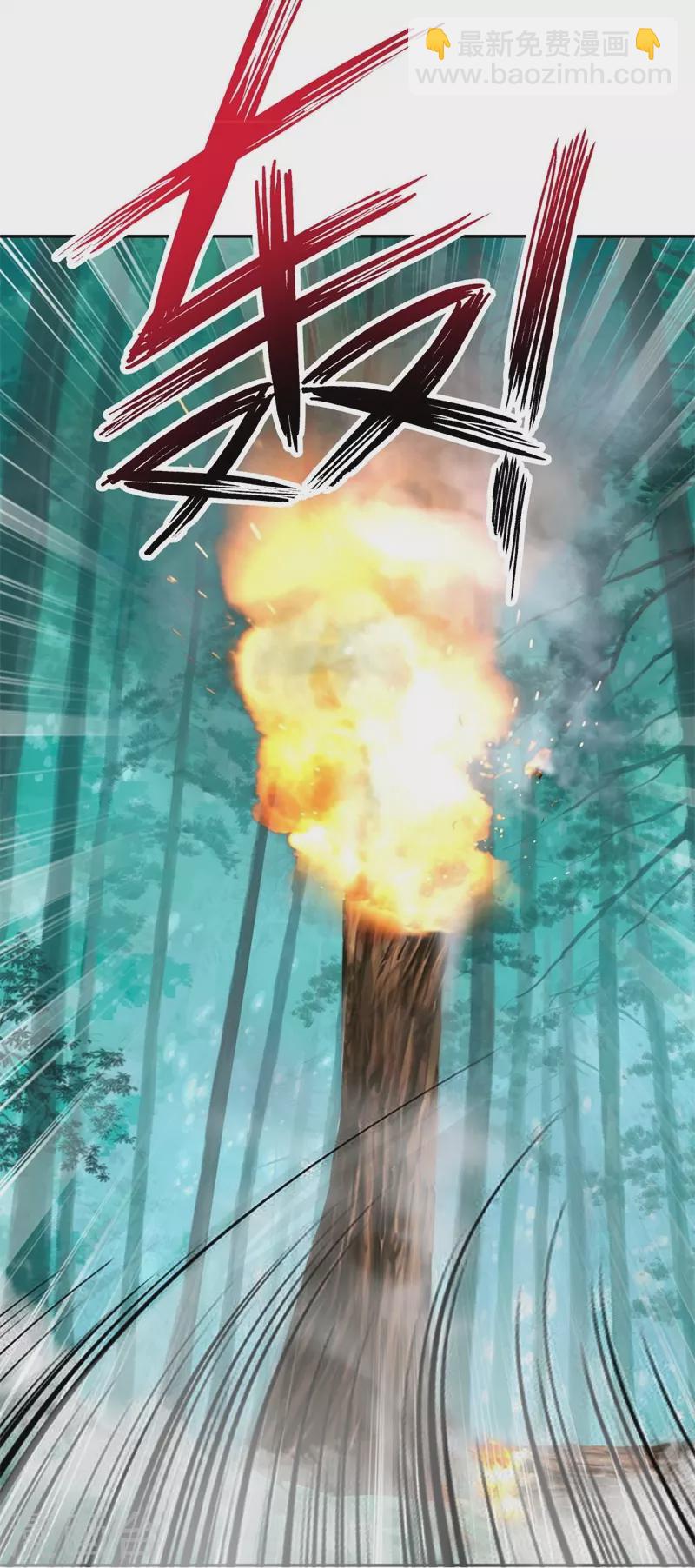 🍴绝世战魂 第412话 九尾界 第42页