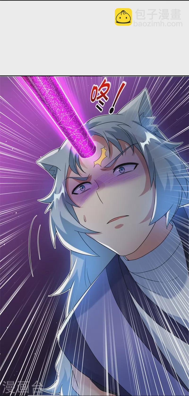 🍴绝世战魂 第412话 九尾界 第46页
