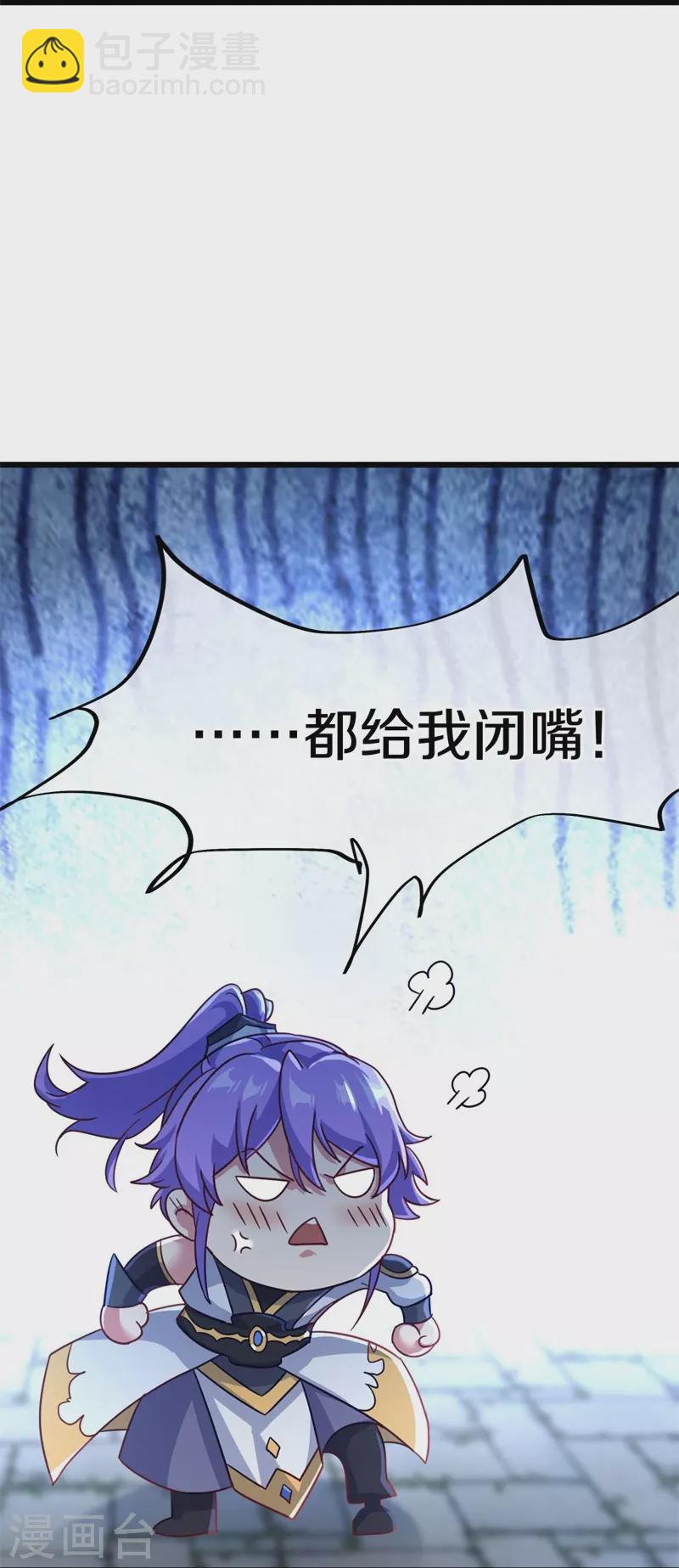 🍴绝世战魂 第414话 帝榜排名战 第19页