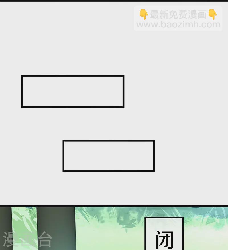 🍴绝世战魂 第416话 调教 第14页