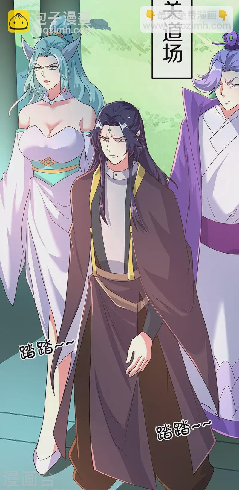🍴绝世战魂 第416话 调教 第15页