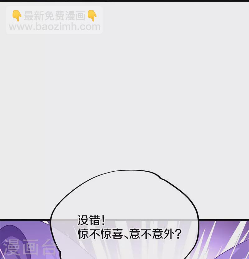 🍴绝世战魂 第416话 调教 第18页