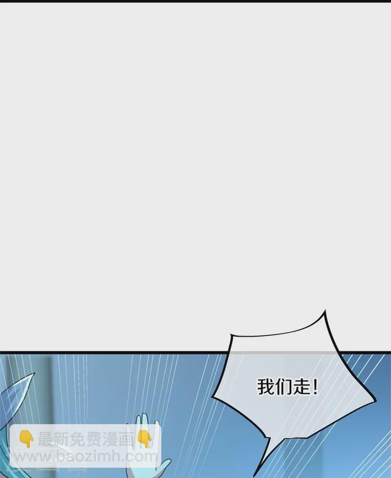 🍴绝世战魂 第416话 调教 第21页