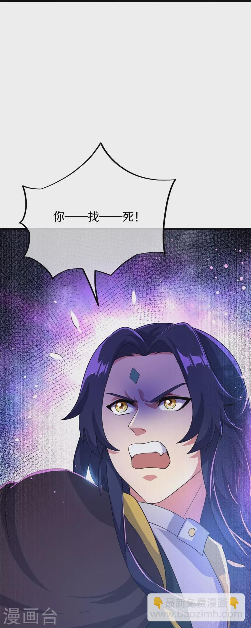🍴绝世战魂 第416话 调教 第28页