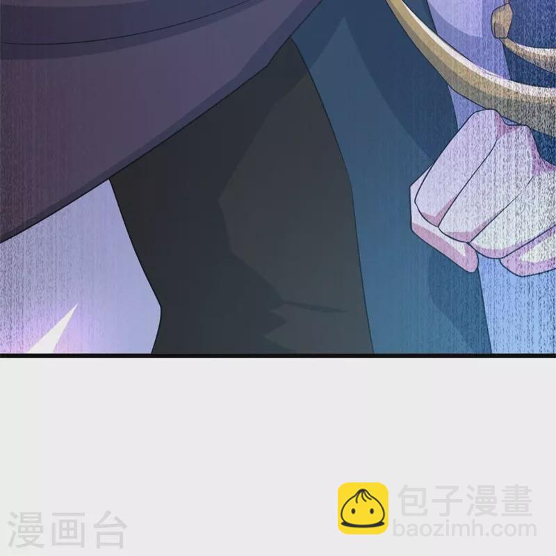 🍴绝世战魂 第416话 调教 第29页