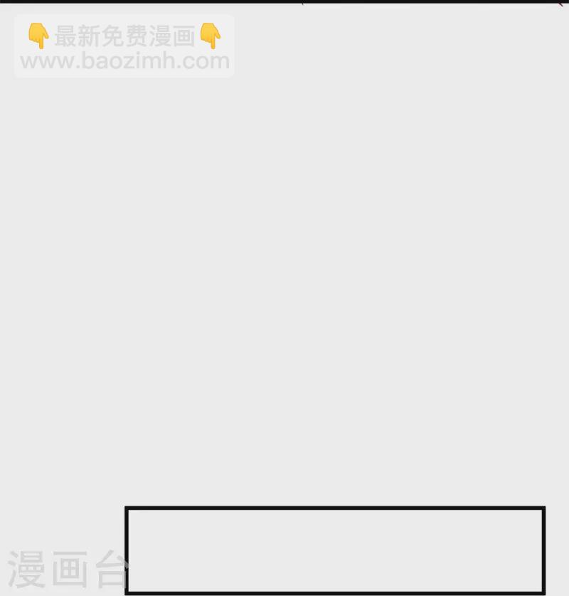 🍴绝世战魂 第416话 调教 第42页