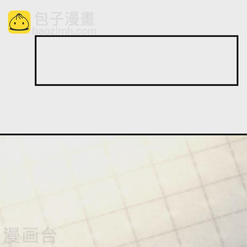 🍴绝世战魂 第416话 调教 第43页