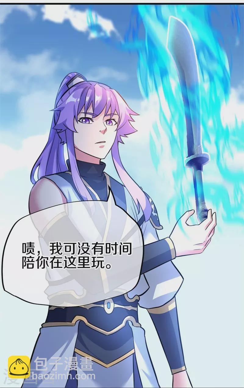 🍴绝世战魂 第418话 抢夺 第12页