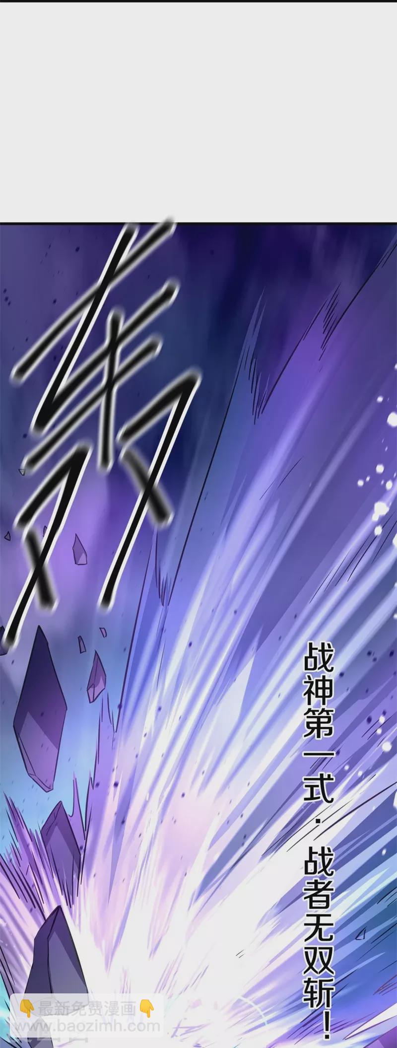 🍴绝世战魂 第418话 抢夺 第13页