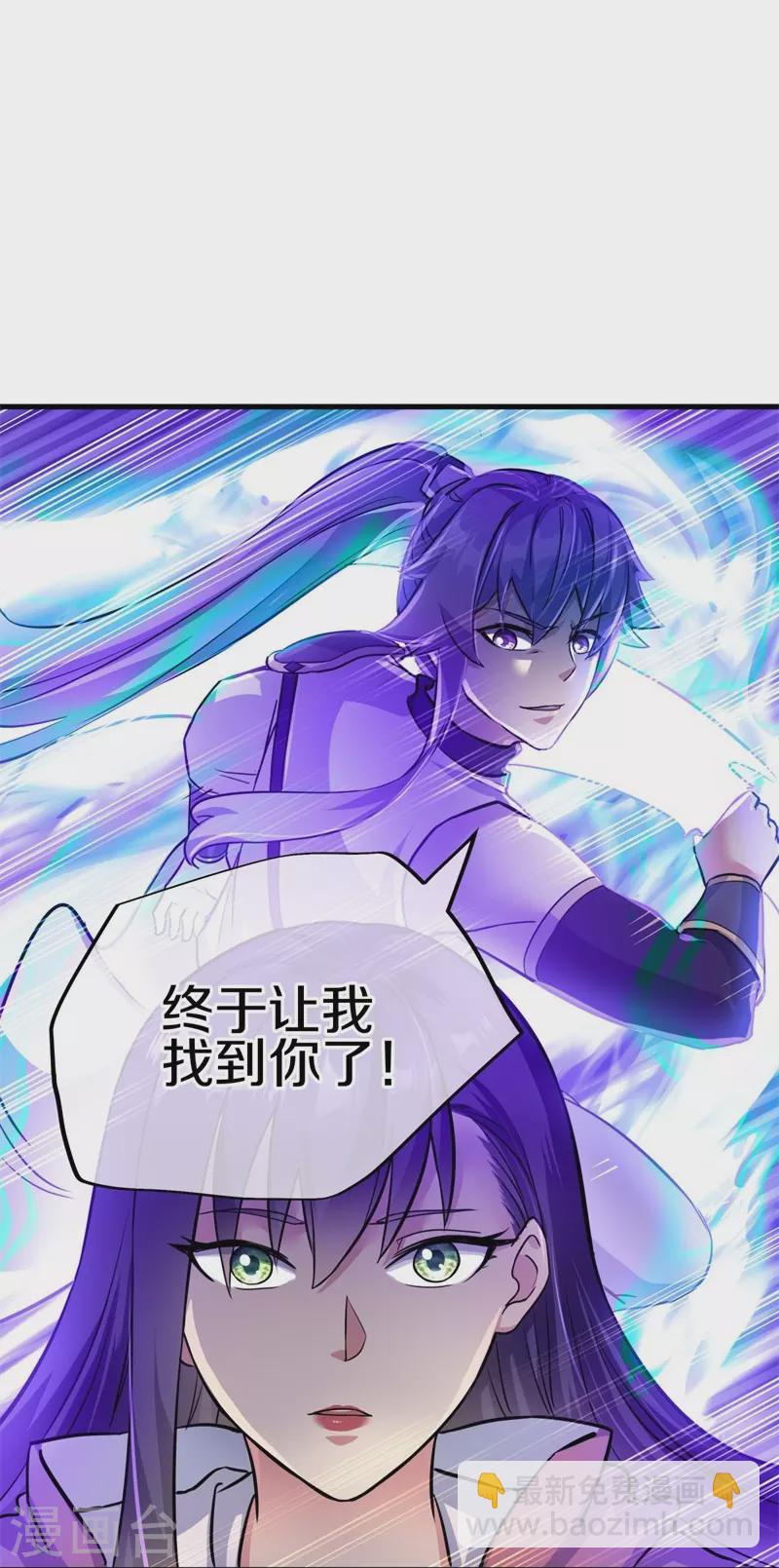 🍴绝世战魂 第418话 抢夺 第21页
